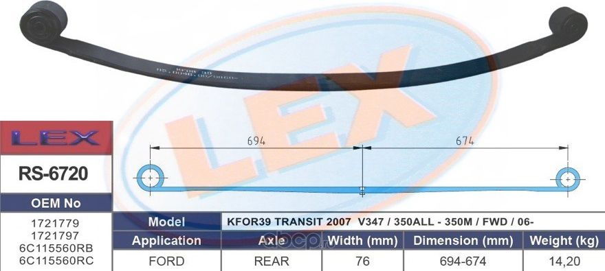 Рессора нижний лист с сайленблоком (LEX). Артикул RS-6720