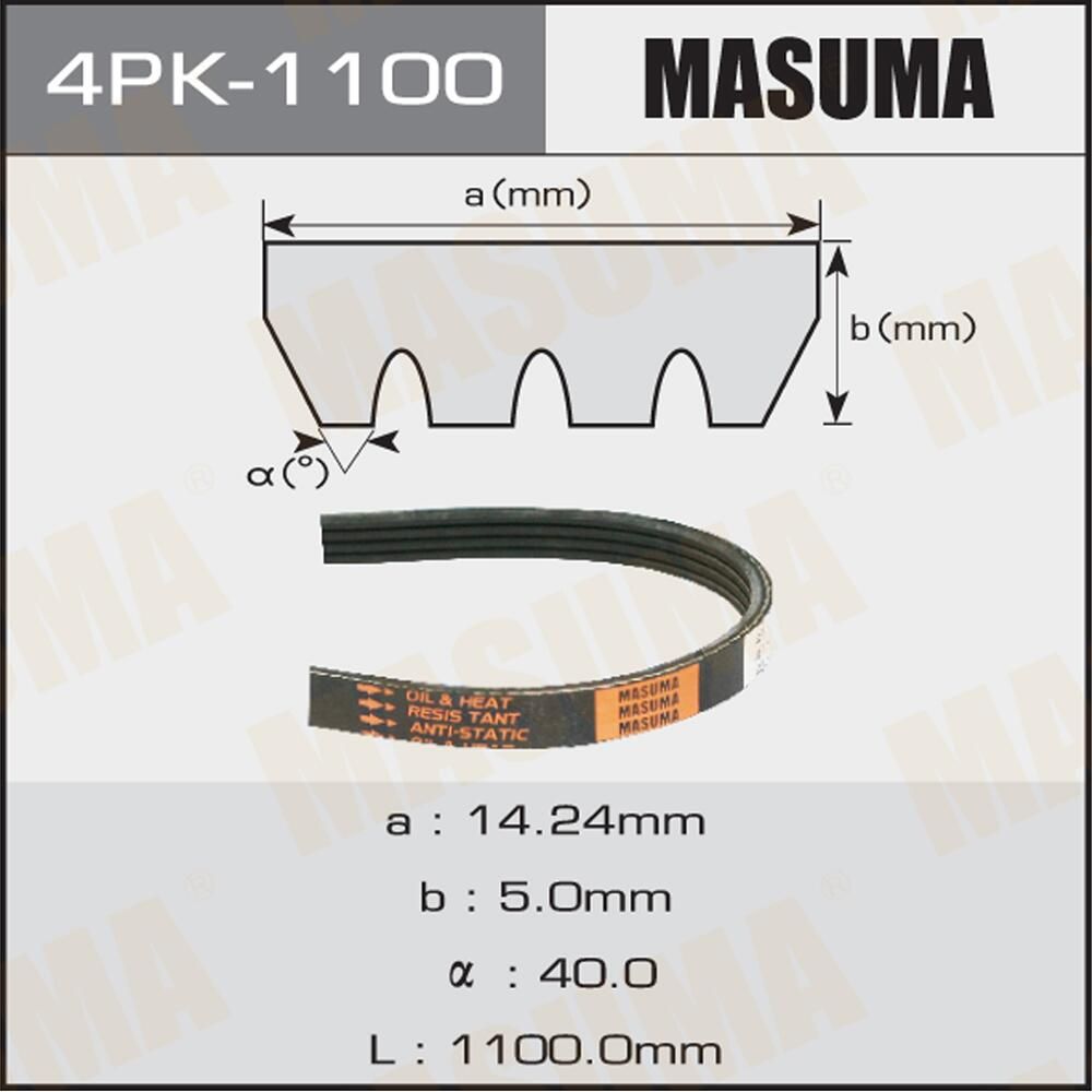 Приводной ремень поликлиновой Masuma. Артикул 4PK-1100