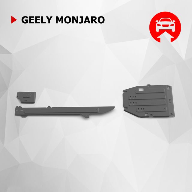 Защита картера, КПП, топливных магистралей, редуктора АвтоБРОНЯ для Geely Monjaro АКПП 4WD 2022-2026. Артикул K111.01930.1