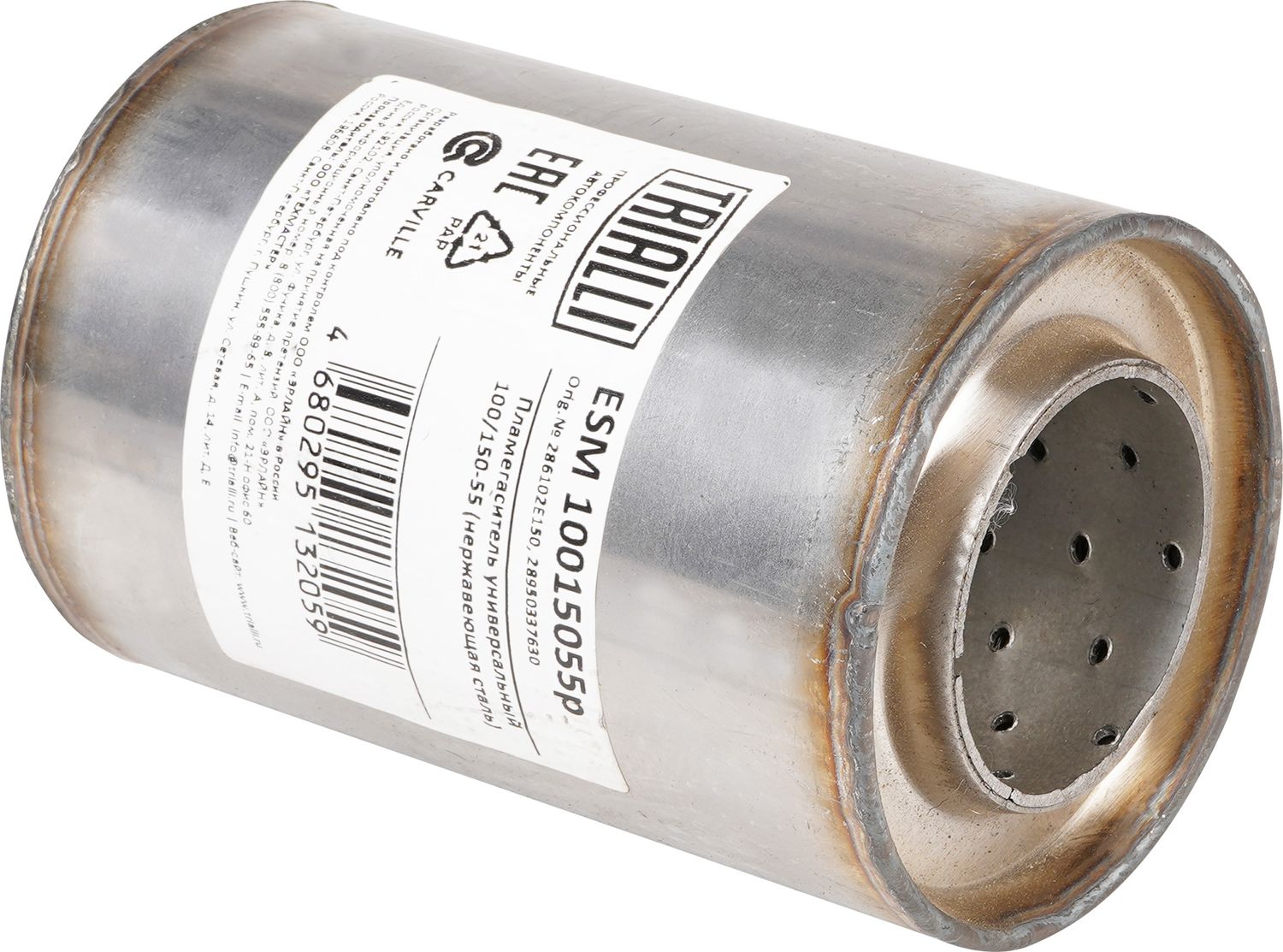 Пламегаситель универсальный 100150-55 нерж. алюм. сталь Trialli. Артикул ESM 10015055p