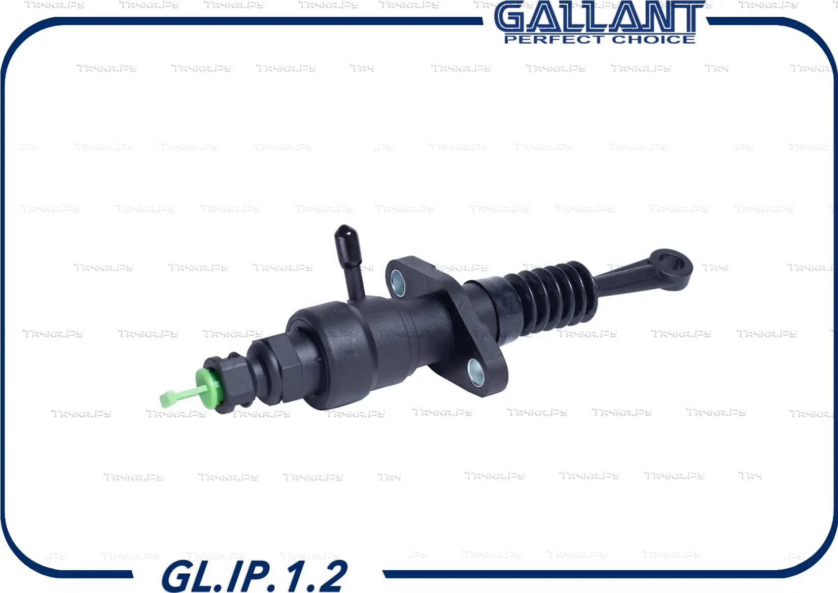 Цилиндр сцепления главный 21214-1602610 GL.IP.1.2 ВАЗ-21214, LADA Urban, Valeo (Gallant) Gallant. Артикул GLIP12
