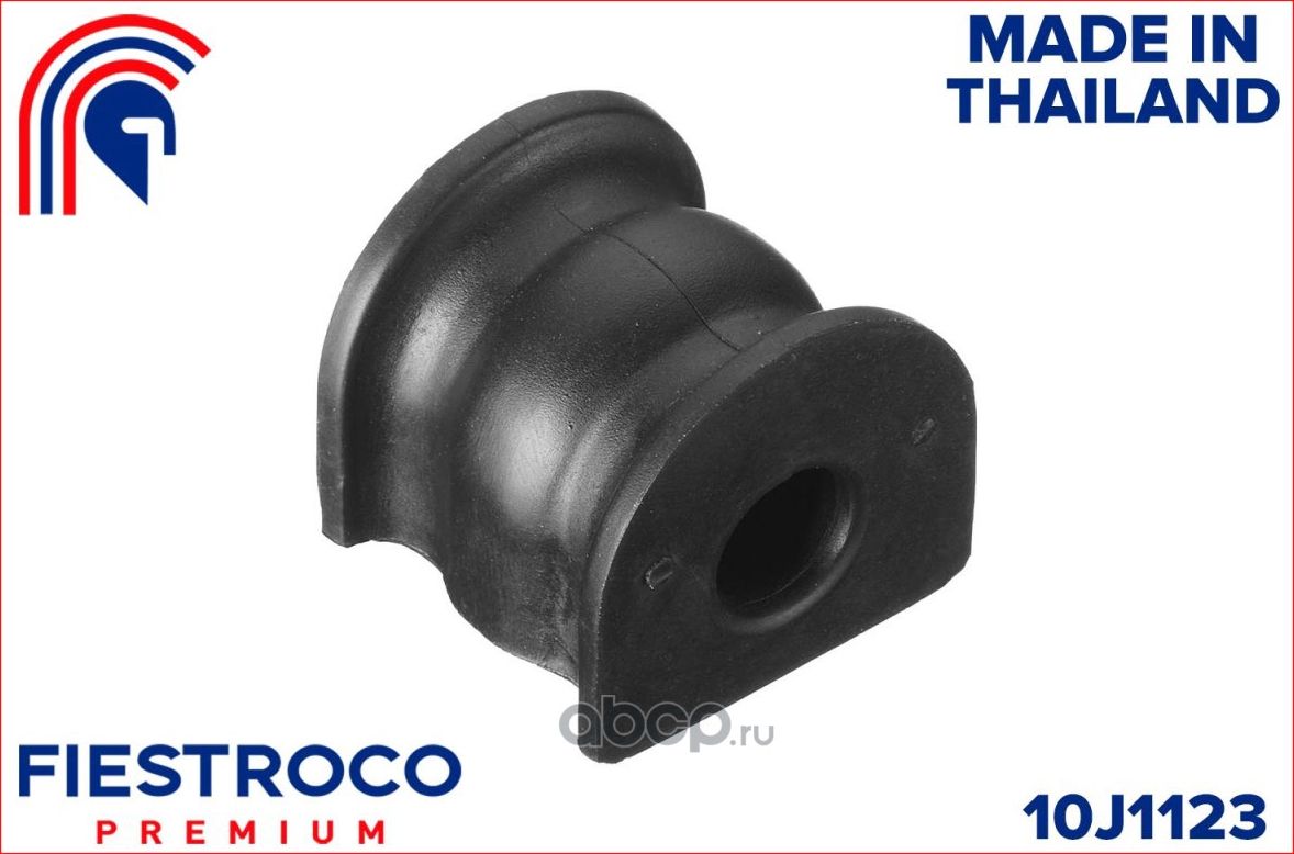 Втулка стабилизатора HONDA CIVIC 01-05 зад.подв. (Fiestroco). Артикул 10J1123