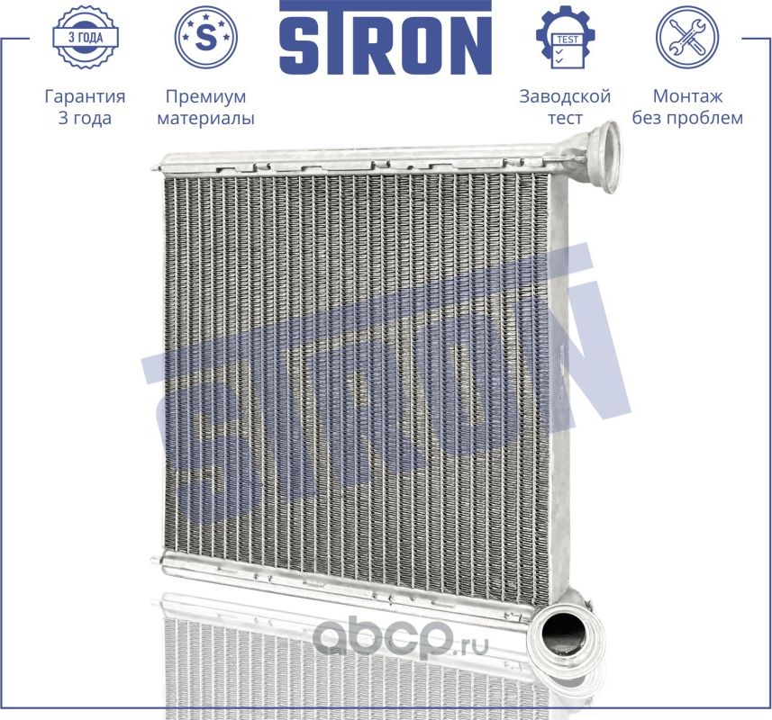 Радиатор отопителя (Гарантия 3 года. Установка без проблем) (Stron). Артикул STH0062