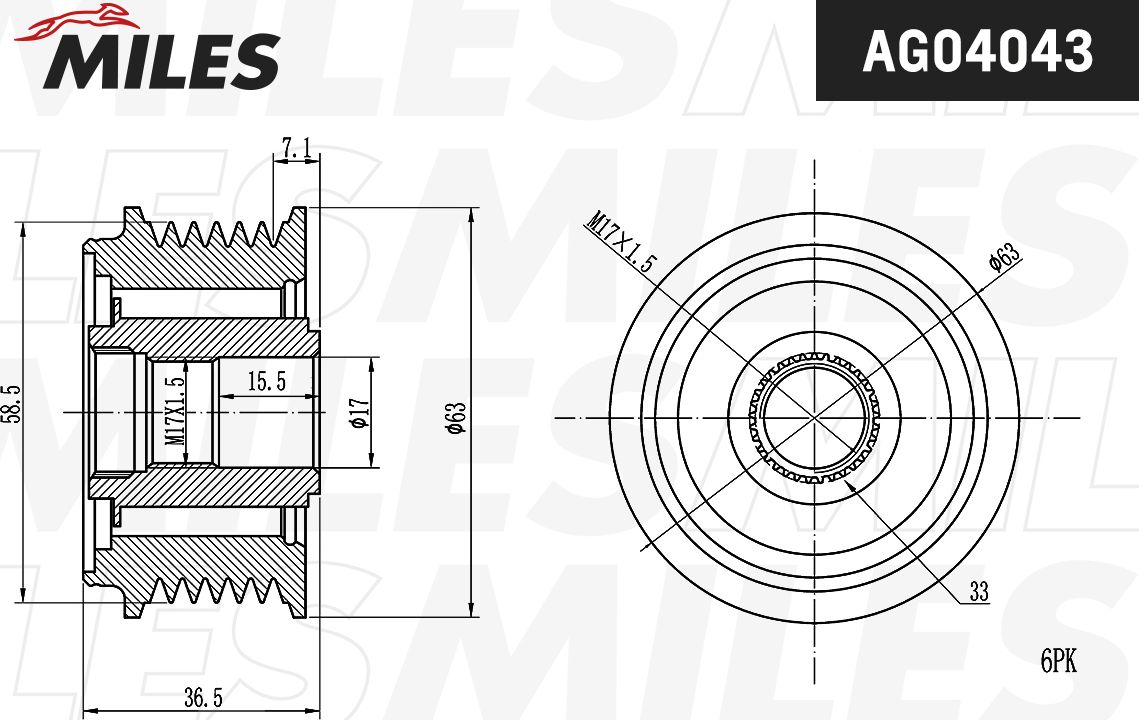 Муфта генератора обгонная Miles. Артикул AG04043