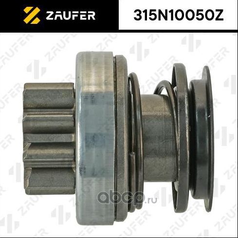 Бендикс стартера (Zaufer). Артикул 315N10050Z