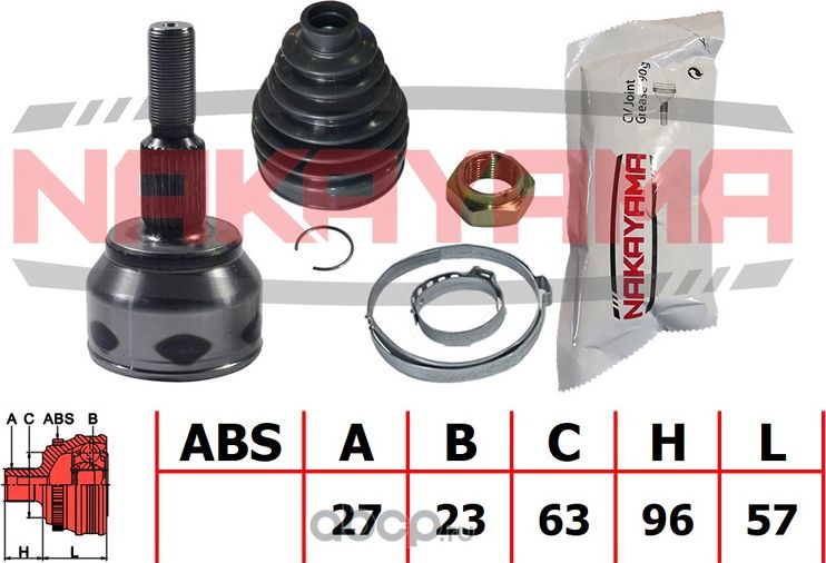 ШРУС внешний к-кт (Nakayama). Артикул NJ2036NY