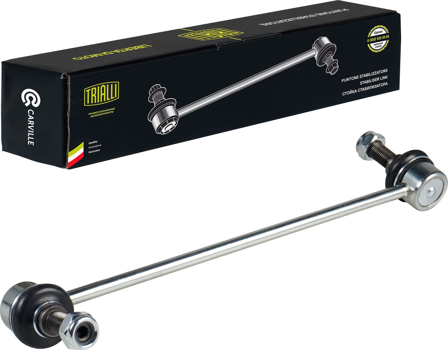 Стойка (тяга) стабилизатора Trialli (резина/металл). Артикул SP 0506