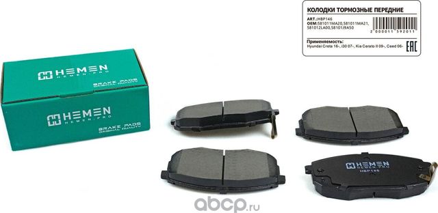 . . Hyundai Creta 16-, i30 07-, K (Hemen). Артикул HBP146