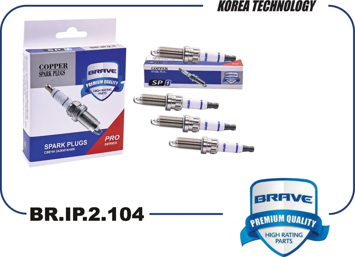 Свеча зажигания (Brave). Артикул BRIP2104