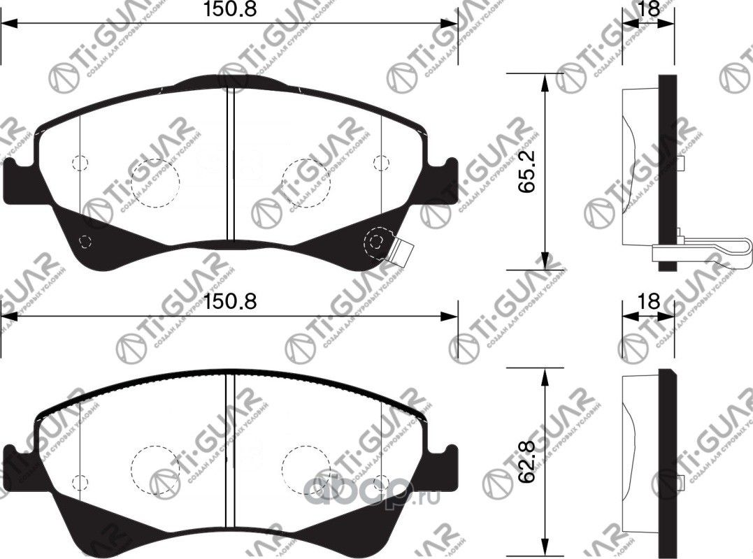 Тормозные колодки (TI-Guar). Артикул TG1837