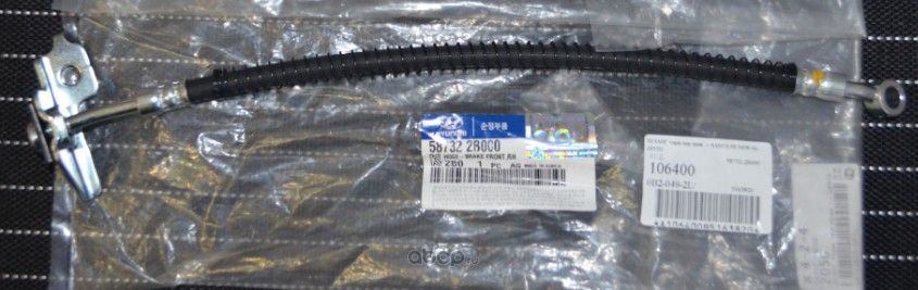 Тормозной шланг Hyundai / KIA. Артикул 587322B000