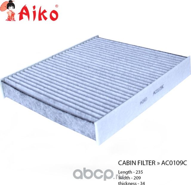 Фильтр салона FORD Focus, VOLVO S40 (2004-2011) угольный (Aiko). Артикул AC0109C