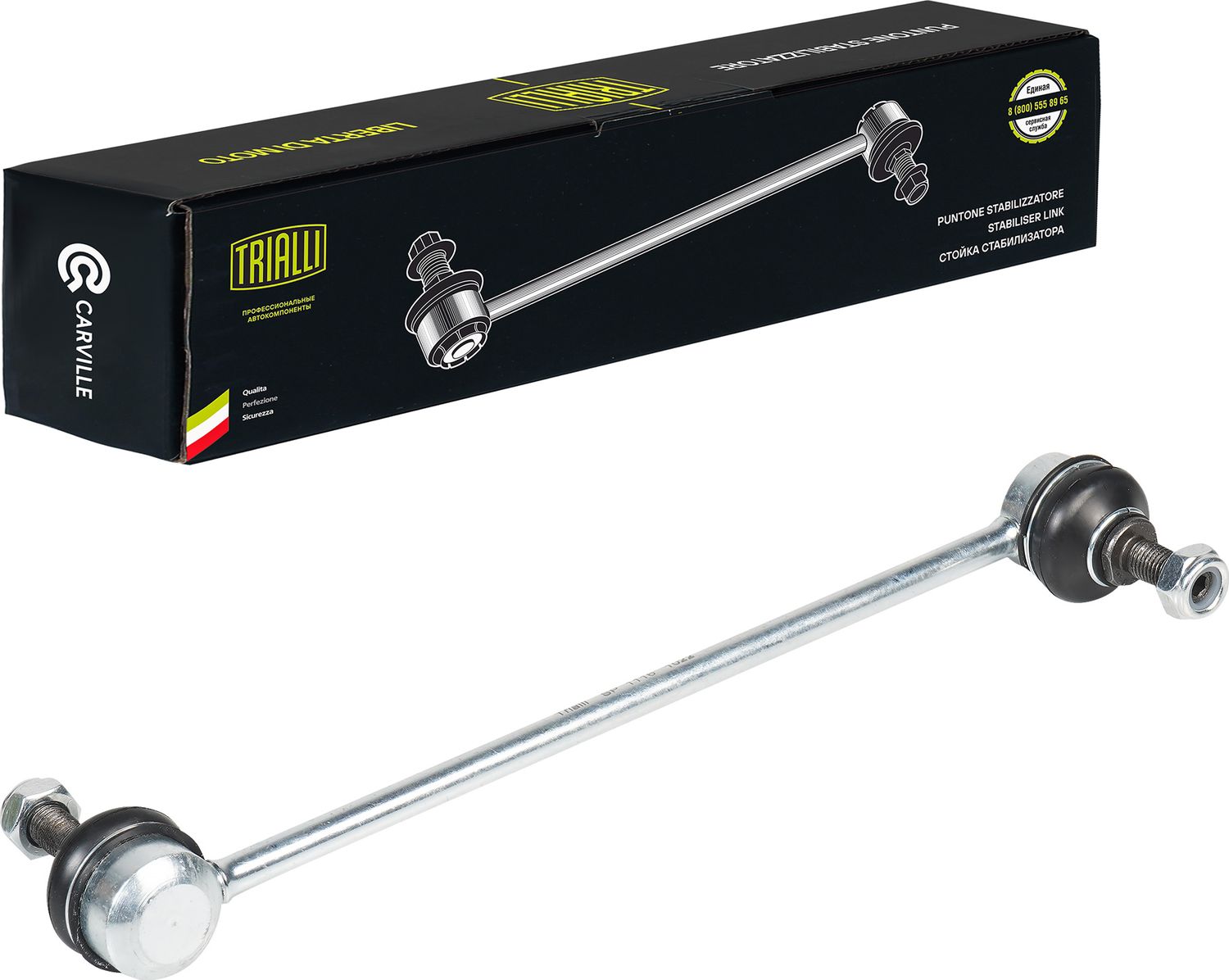 Стойка (тяга) стабилизатора Trialli. Артикул SP 1116