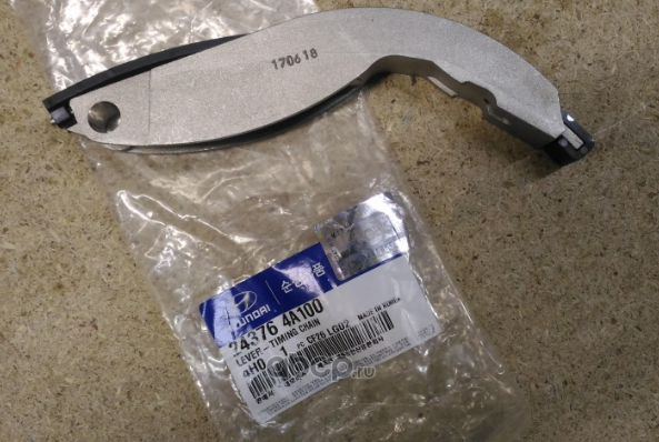 Цепь ГРМ Hyundai / KIA. Артикул 243764A100