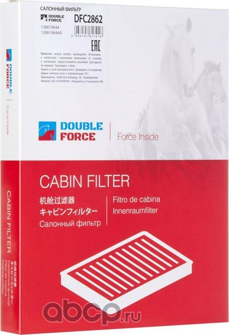 Фильтр салона (Double Force). Артикул DFC2862