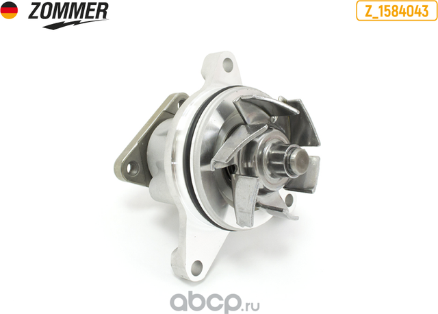 Насос водяной (Zommer). Артикул Z1584043