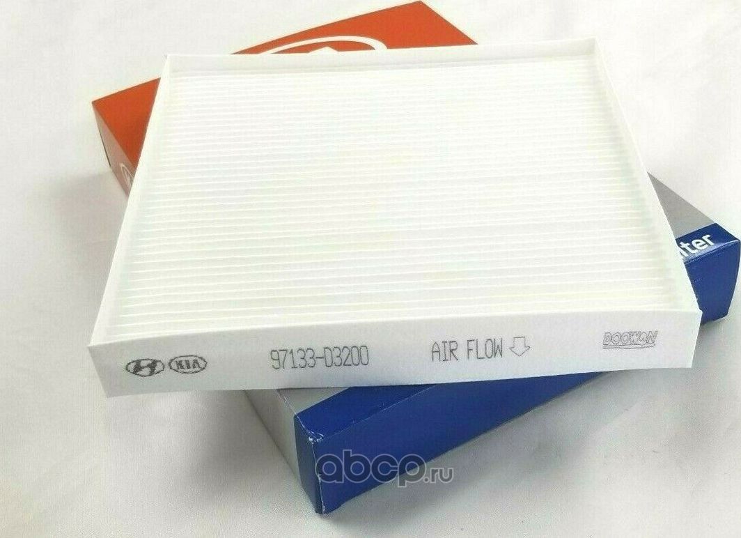 Салонный фильтр Hyundai / KIA. Артикул 97133D3200