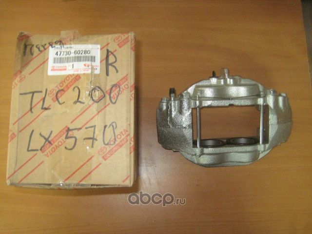 Тормозной суппорт Toyota. Артикул 4773060280