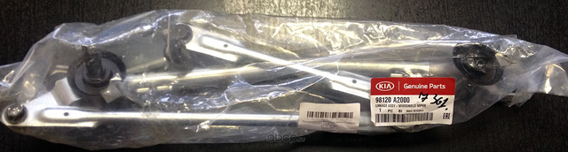 Трапеция стеклоочистителя (дворника) Hyundai / KIA. Артикул 98120A2000