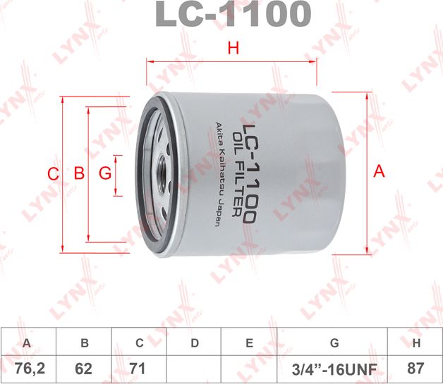 Масляный фильтр LYNXauto для BMW 3 II (E30) 1982-1992. Артикул LC-1100
