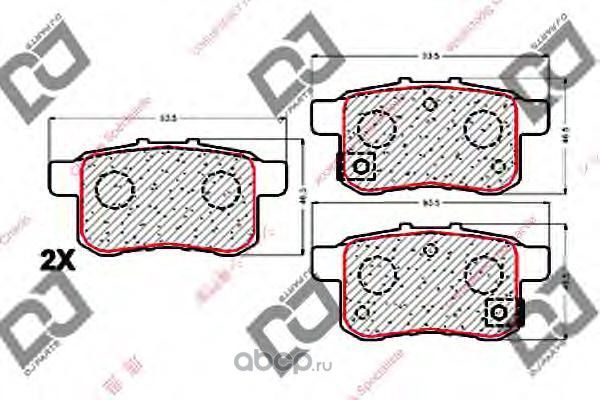 Колодки тормозные (DJ Parts). Артикул BP1772