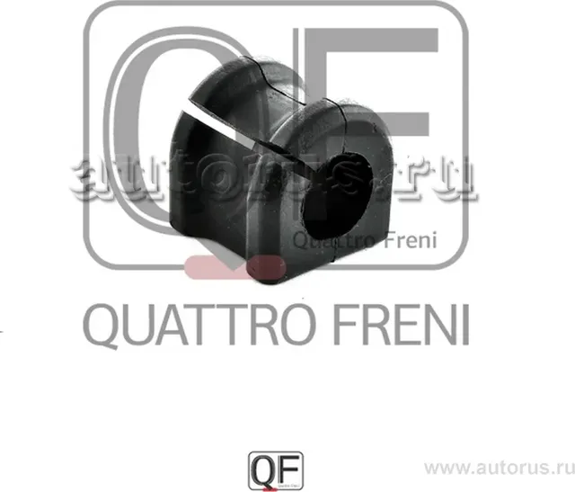 ВТУЛКА СТАБИЛИЗАТОРА (Quattro Freni). Артикул QF27D00015