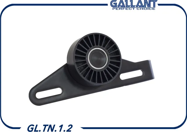 Ролик натяжителя ремня генератора с натяжной планк (Gallant). Артикул GLTN12