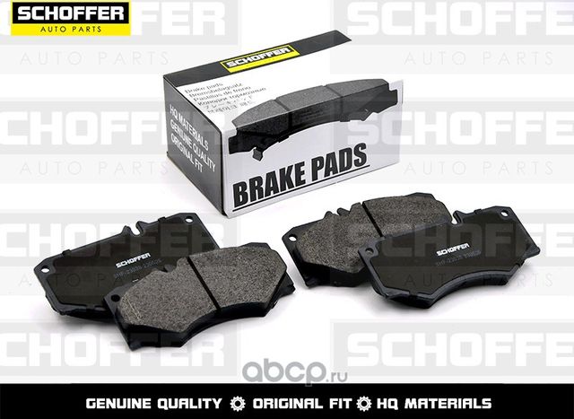 Колодки тормозные передние MERCEDES G-CLASS W460W (Schoffer). Артикул SHF23038