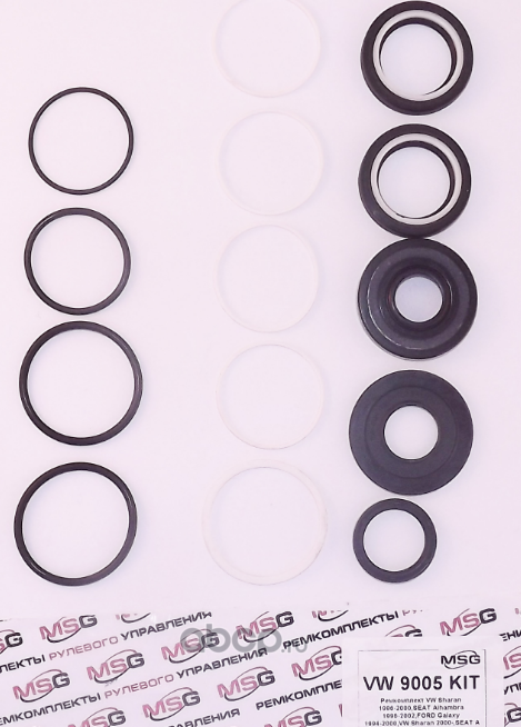 Ремкомплект (Emmetec). Артикул VW9005KIT