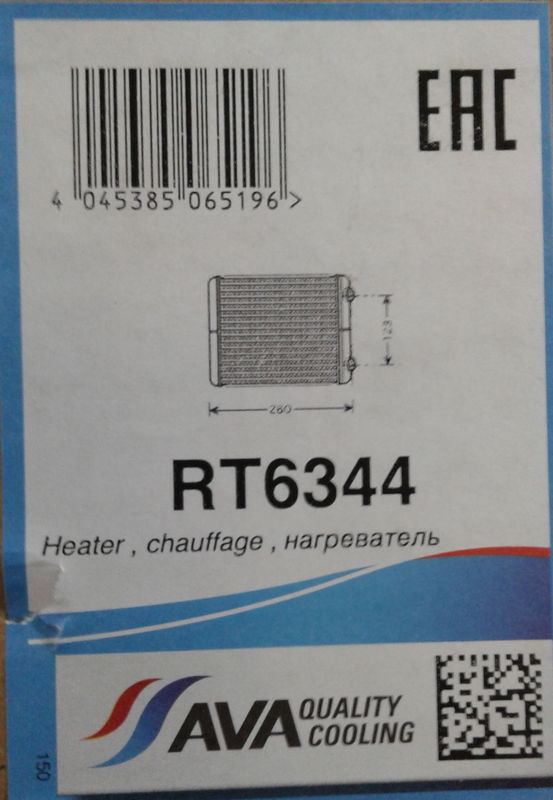 Радиатор отопителя (печки) AVA для Renault Vel Satis I 2002-2009. Артикул RT6344