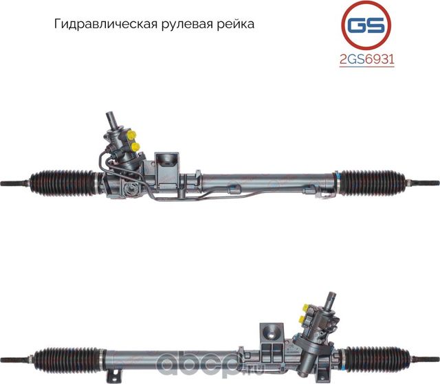 Рулевая рейка Volvo S80 I 1998-2006 (под датчик) rebuild (GS). Артикул 2GS6931