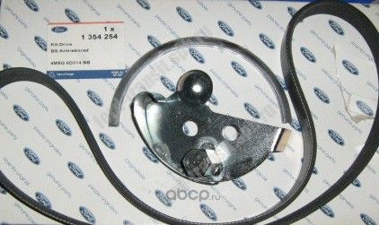 Приводной ремень поликлиновой Ford. Артикул 1354254