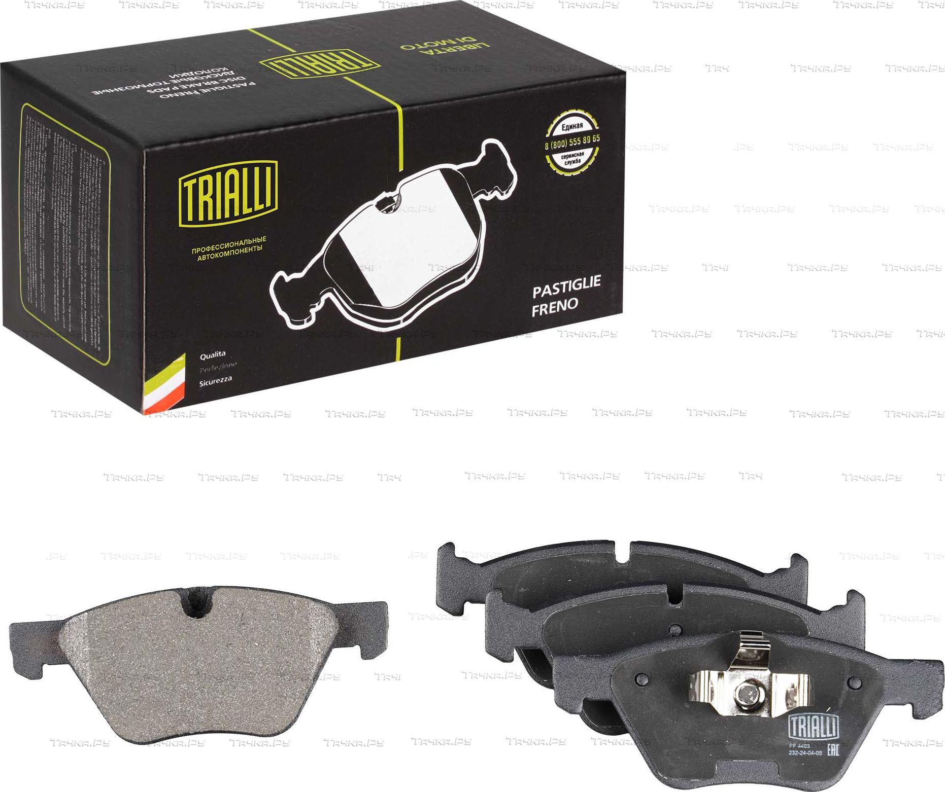 Тормозные колодки Trialli (Low-Metallic) передние для BMW 1 I (E81/E82/E87/E88) 2004-2012. Артикул PF 4403