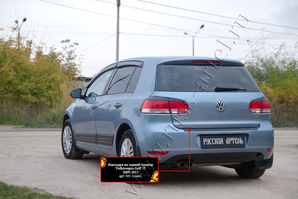 Накладка Русская Артель на задний бампер для Volkswagen Golf VI 2009-2012. Артикул NV-154402