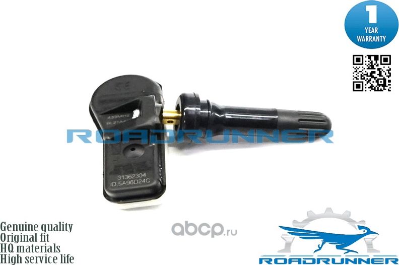 Датчик давления в шинах (Roadrunner). Артикул RR30080TPMS