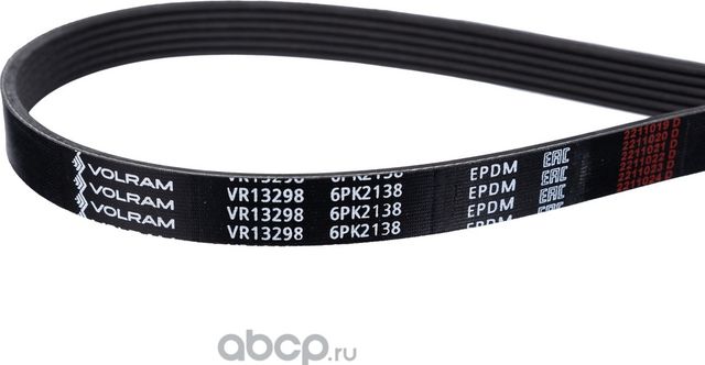 РЕМЕНЬ ПОЛИКЛИНОВОЙ (6PK2138) HYUNDAI/KIA VR13298 (VOLRAM). Артикул VR13298