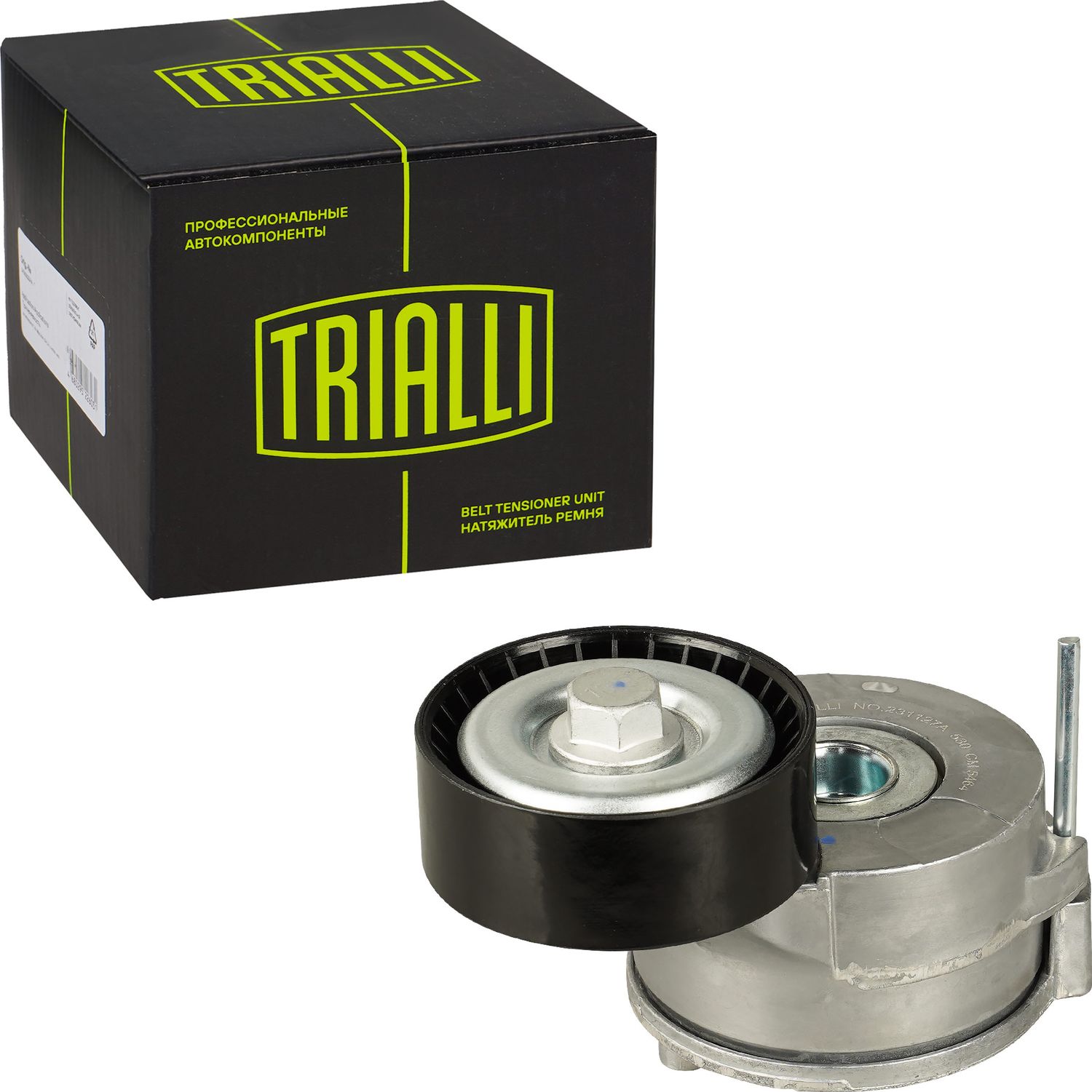 Натяжной ролик (натяжитель) приводного клинового зубчатого ремня Trialli. Артикул CM 5464