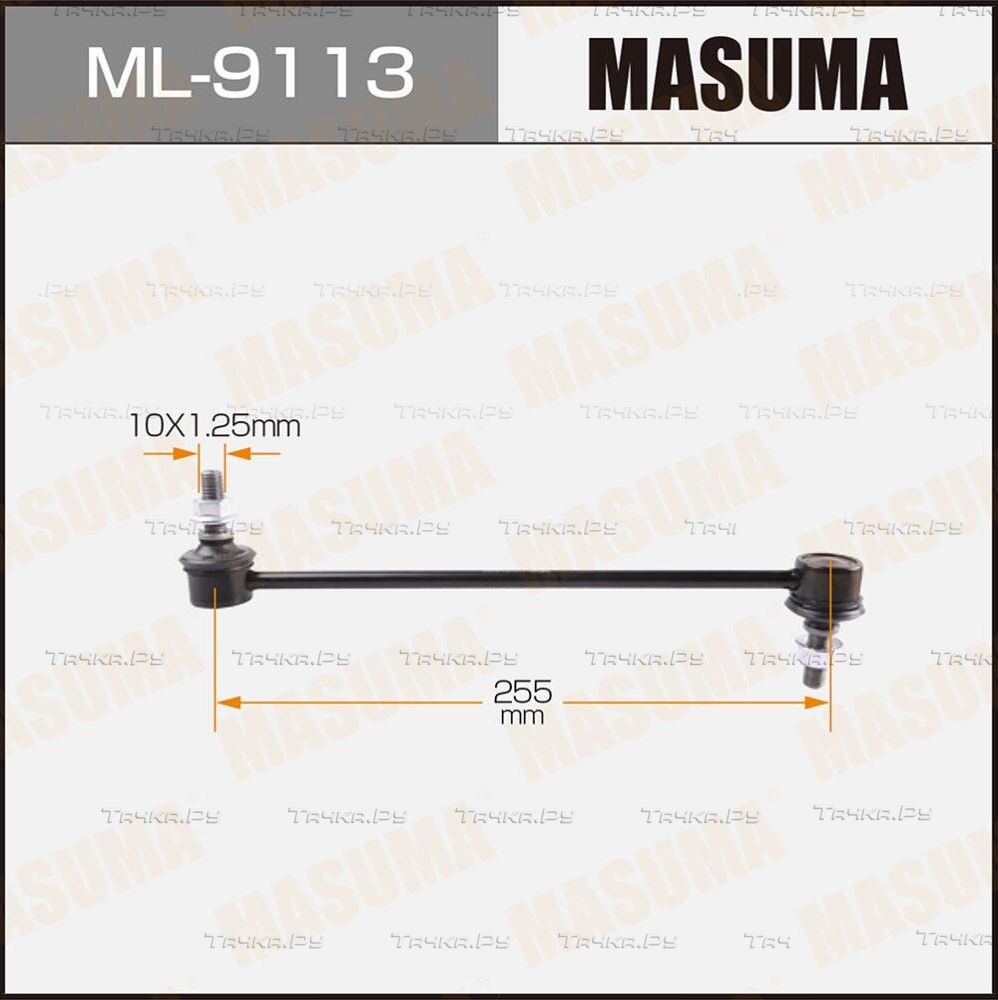 Стойка (тяга) стабилизатора Masuma передняя правая/левая для Nissan NV200 2010-2026. Артикул ML-9113