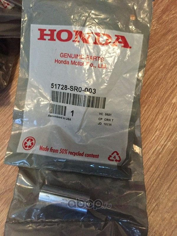 Опора амортизатора (стойки) Honda. Артикул 51728SR0003