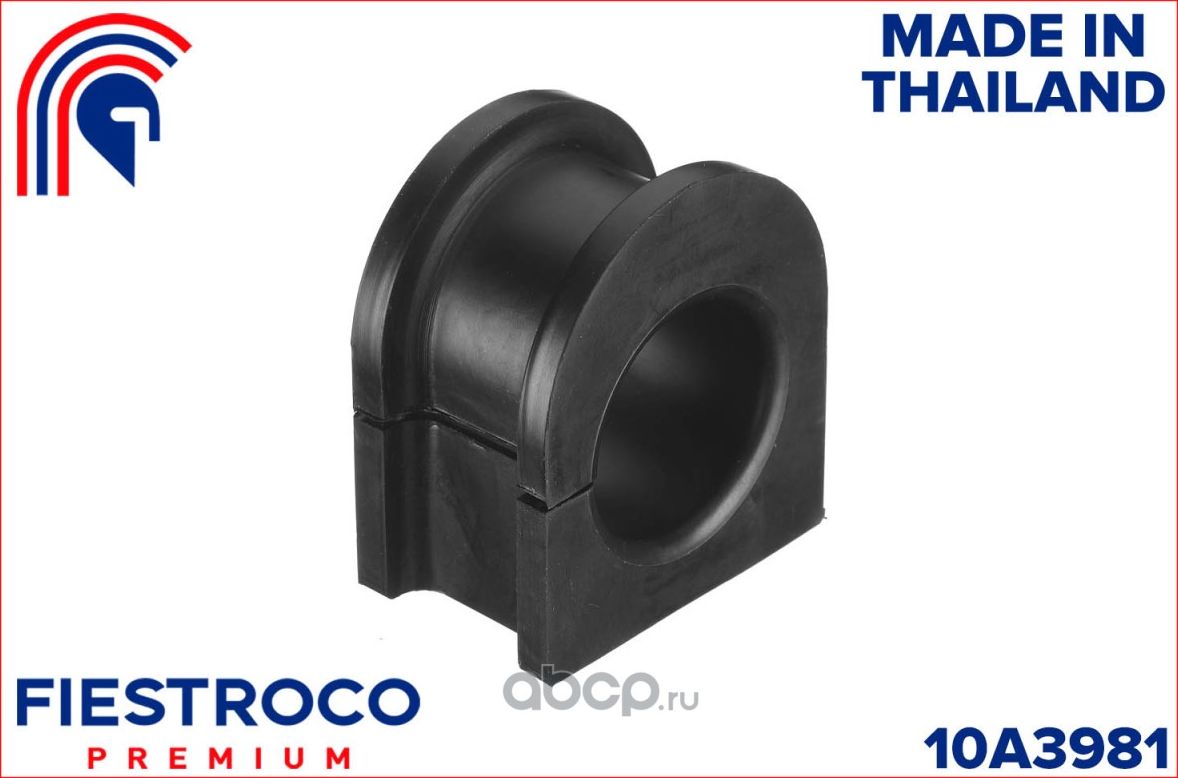 Втулка стабилизатора CADILLAC ESCALADE/CHEVROLET TAHOE 07- пер. (Fiestroco). Артикул 10A3981