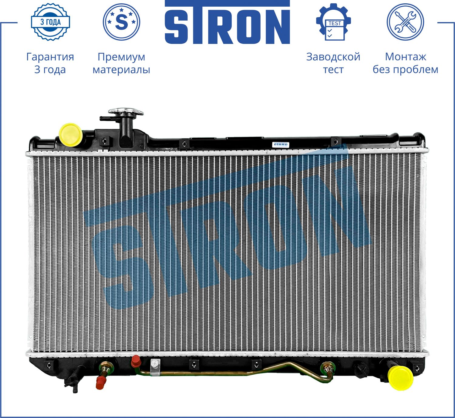 Радиатор охлаждения двигателя Stron. Артикул STR0158