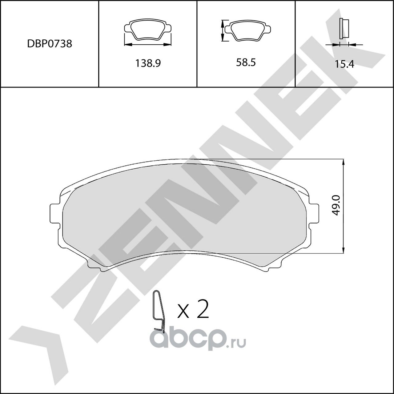 Колодки тормозные передние GRANDIS 03-11, PAJERO 82-21, MPV I 88-99 (Zennek). Артикул DBP0738