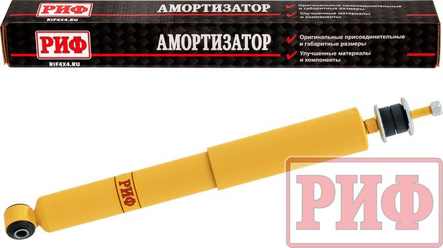 Амортизатор РИФ (R-AIR) передний для Ford F250/350 1999-2026, под лифт 50 мм. Артикул SA293