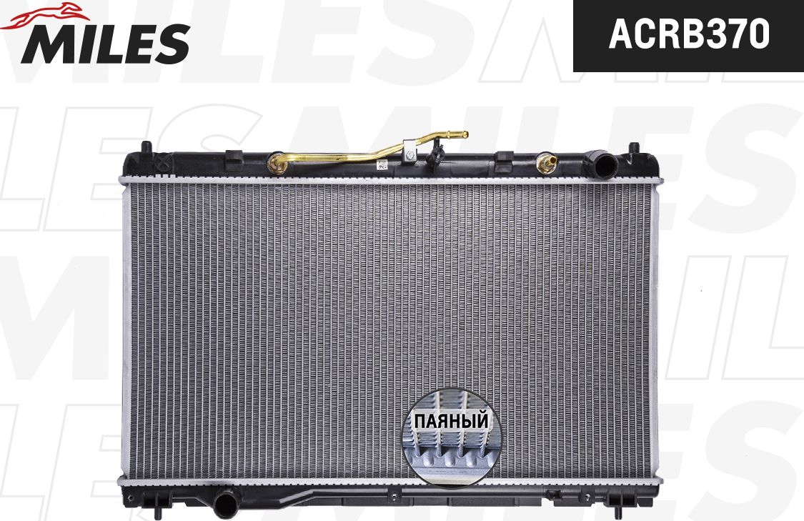 Радиатор охлаждения двигателя Miles (алюминий). Артикул ACRB370