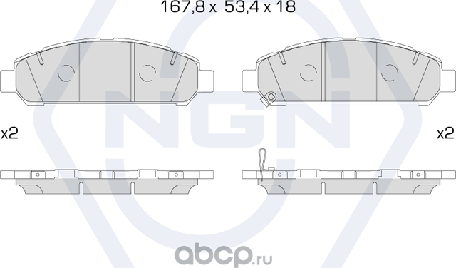 Колодки тормозные керамические, передние (NGN). Артикул 3502606
