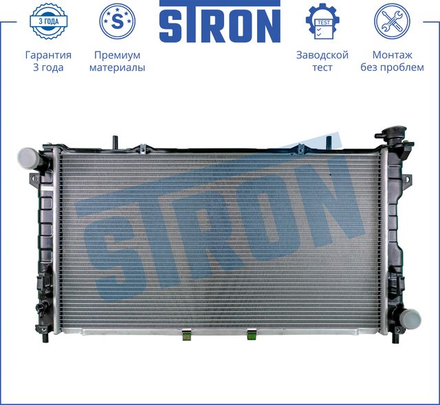 Радиатор охлаждения двигателя Stron для Dodge Caravan IV 2000-2004. Артикул STR0271