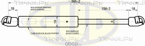 Амортизатор (упор) капота G.U.D. для Kia Carnival I 1999-2006. Артикул GGS010155