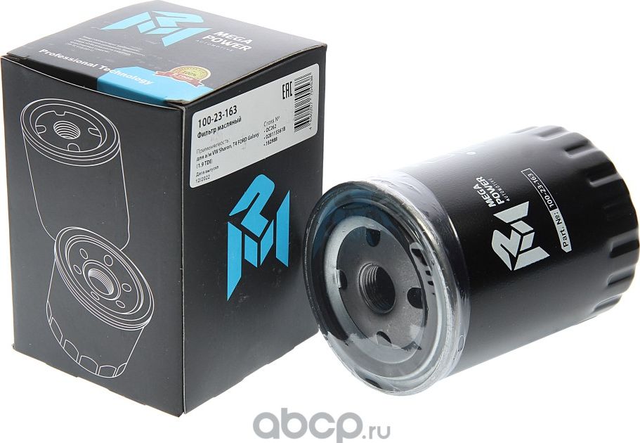 Фильтр масляный VW Sharan,T4 FORD Galaxy (1.9 TDI) MEGAPOWER Megapower. Артикул 10023163