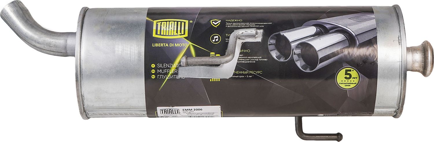 Глушитель (задняя часть) Trialli. Артикул EMM 2006