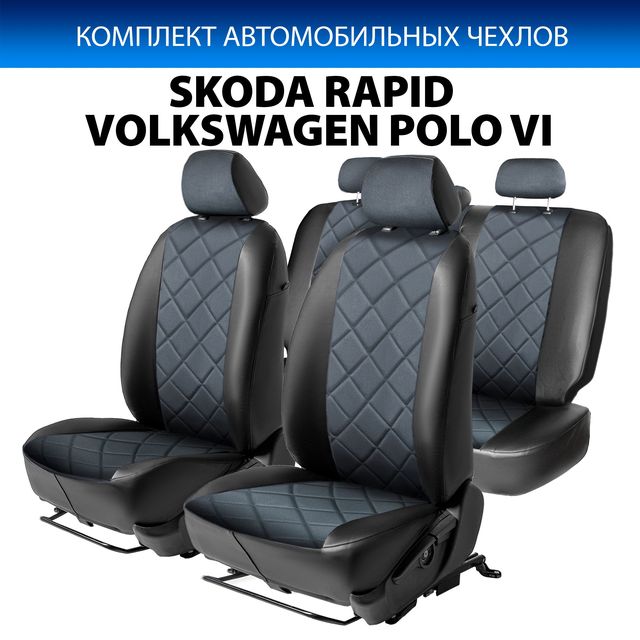 Авточехлы Rival Ромб (зад. спинка 40/60) для сидений Skoda Rapid II лифтбек (без заднего подлокотника) 2020-2026, алькантара/эко-кожа, черные. Артикул SC.5101.4